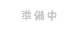 りき動物病院の第一診察室